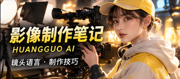 口袋里的第二个月亮短剧视觉